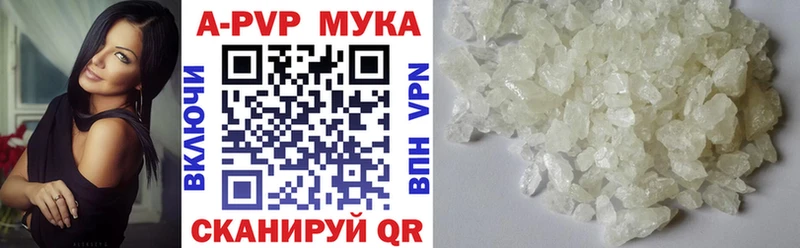 APVP крисы CK  Куйбышев 