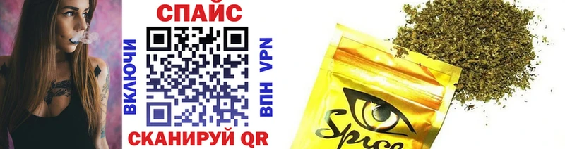 закладки  Куйбышев  БУТИРАТ BDO 
