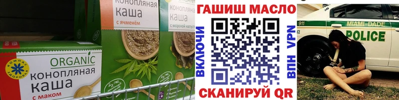 Печенье с ТГК конопля  Куйбышев 