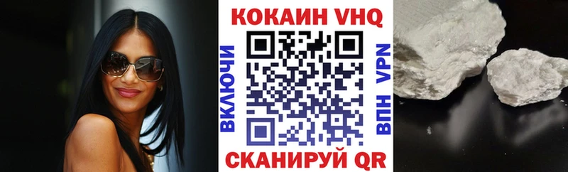 Кокаин FishScale  магазин продажи наркотиков  Куйбышев 