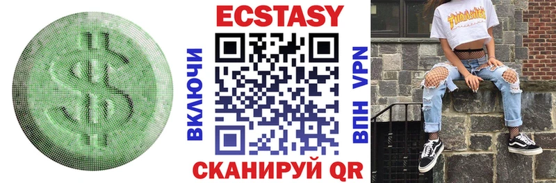 omg ссылки  Куйбышев  Ecstasy 300 mg  где купить наркотик 