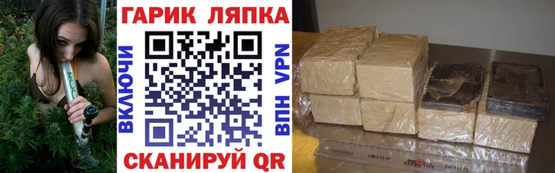 ГАШИШ ice o lator  Куйбышев 