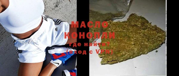 мефедрон Алексеевка