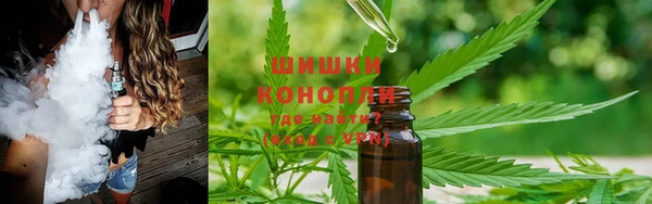 каннабис Армянск