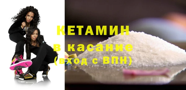 кокаин премиум Арсеньев