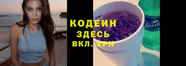 герыч Покров