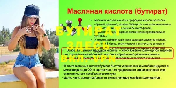 кокаин премиум Арсеньев