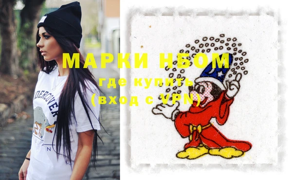 мефедрон Алексеевка