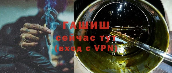 кокаин премиум Арсеньев