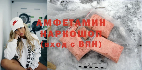 мефедрон Алексеевка