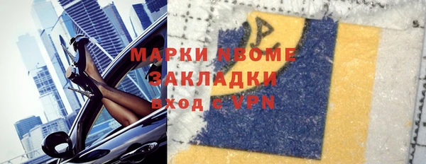 мефедрон Алексеевка