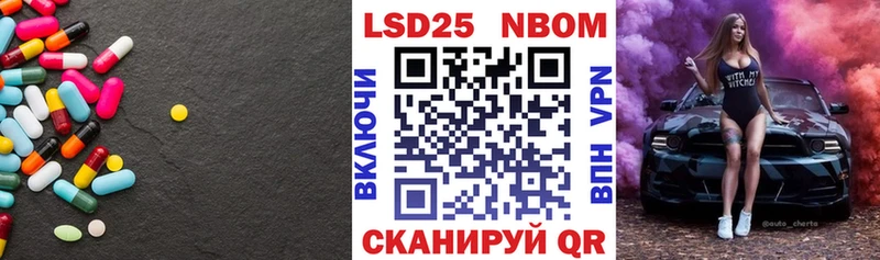 ЛСД экстази кислота дарнет шоп Куйбышев