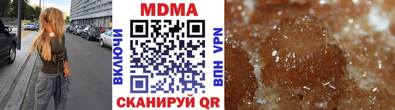 MDMA кристаллы  Куйбышев 